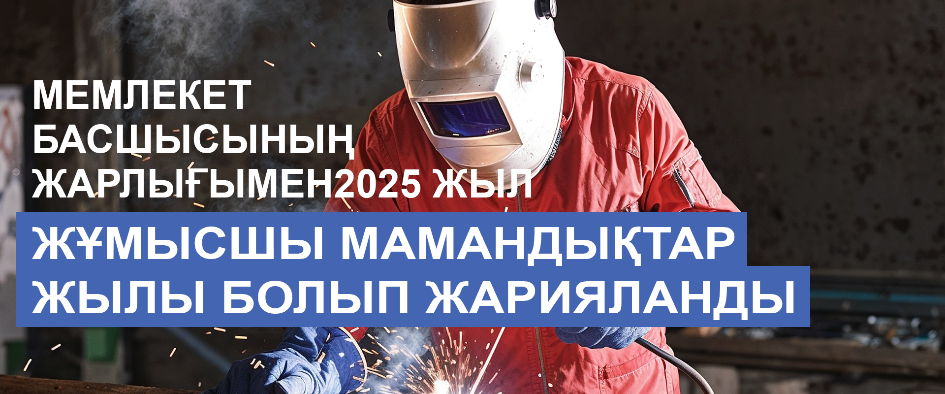 004Banner god KZ.png